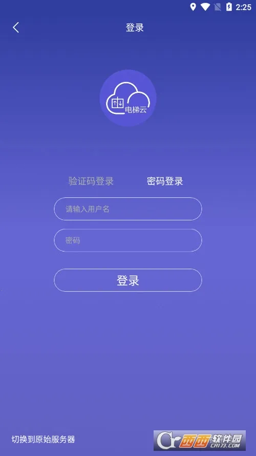 ��ʱ�������v2.3.0 �ֻ����ͼ