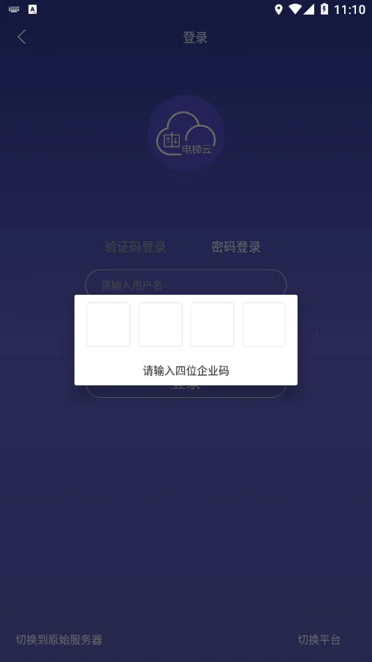 ��ʱ�������v2.3.0 �ֻ����ͼ