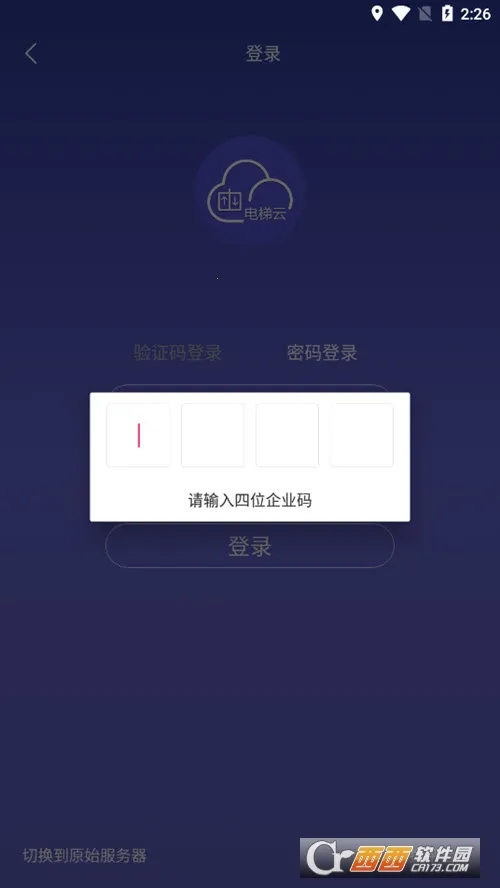 ��ʱ�������v2.3.0 �ֻ����ͼ