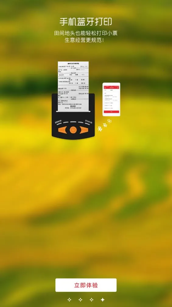 ��ܼ�2026���°汾v6.3.0 �ֻ����ͼ