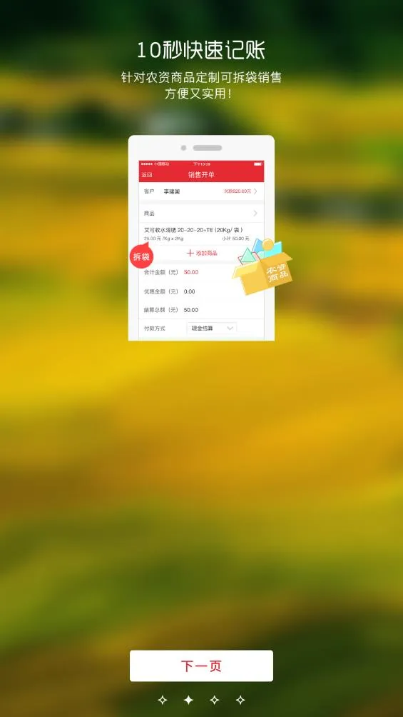 ��ܼ�2026���°汾v6.3.0 �ֻ����ͼ