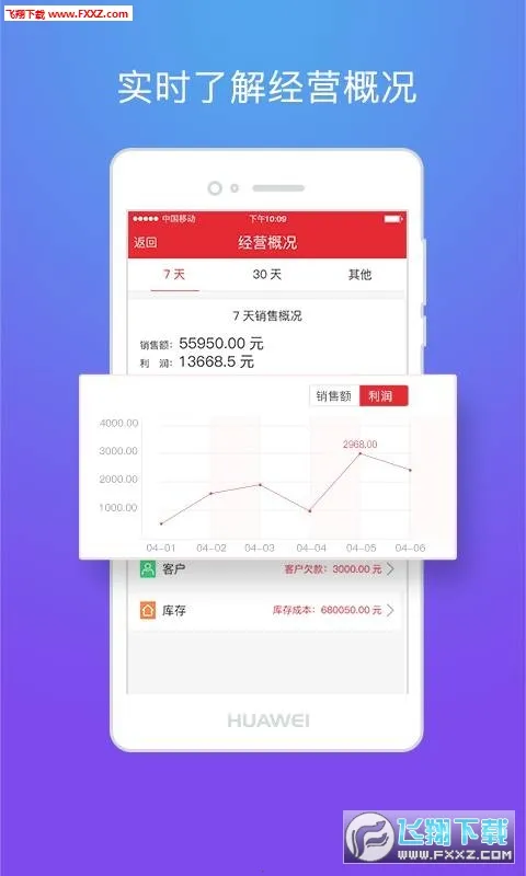 ��ܼ�2026���°汾v6.3.0 �ֻ����ͼ