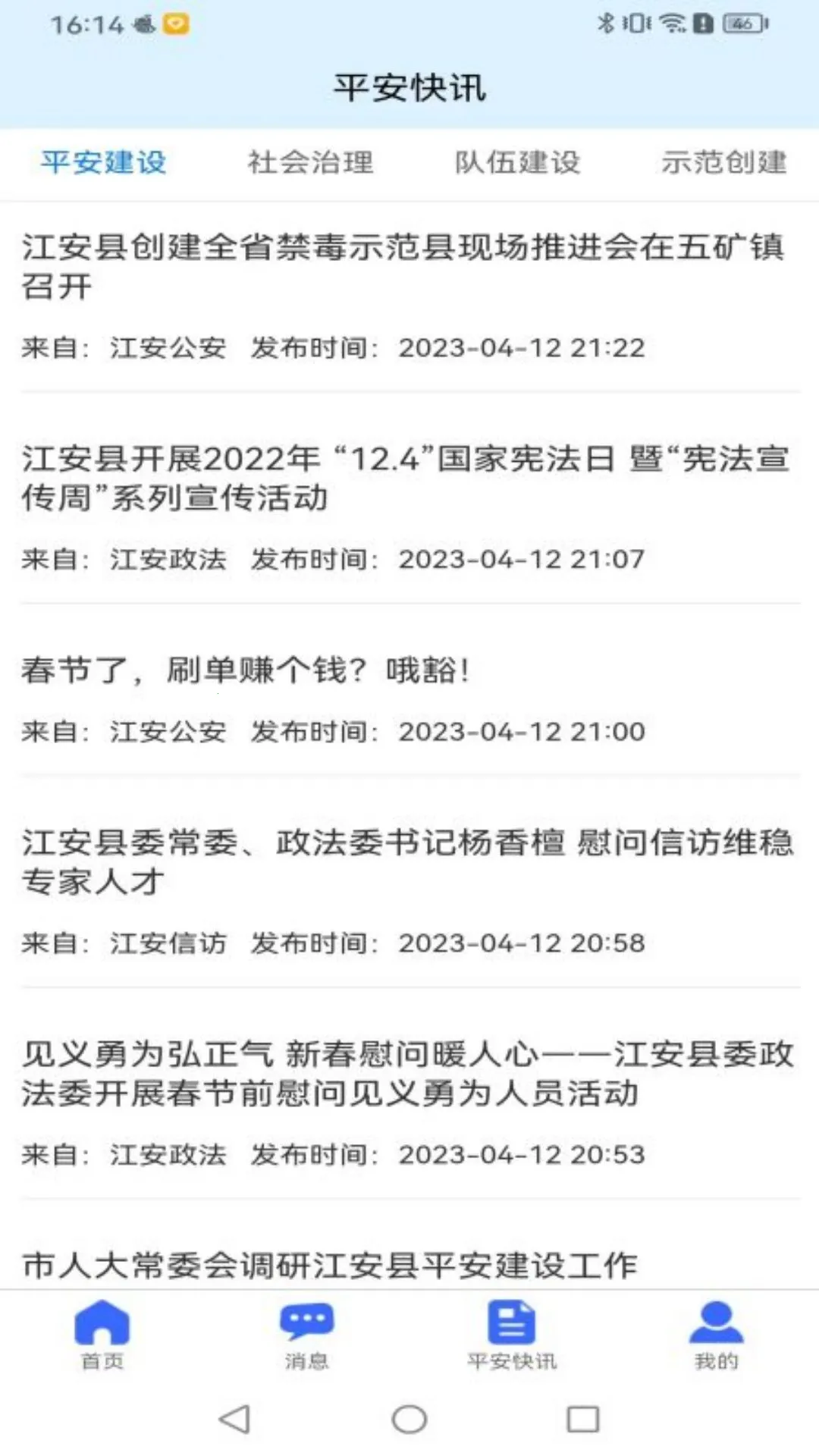 ����e����v1.4.7 ��׿���ͼ