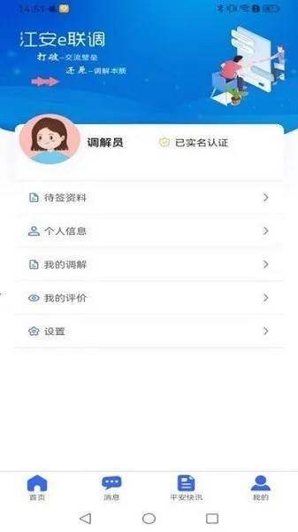 ����e����v1.4.7 ��׿���ͼ