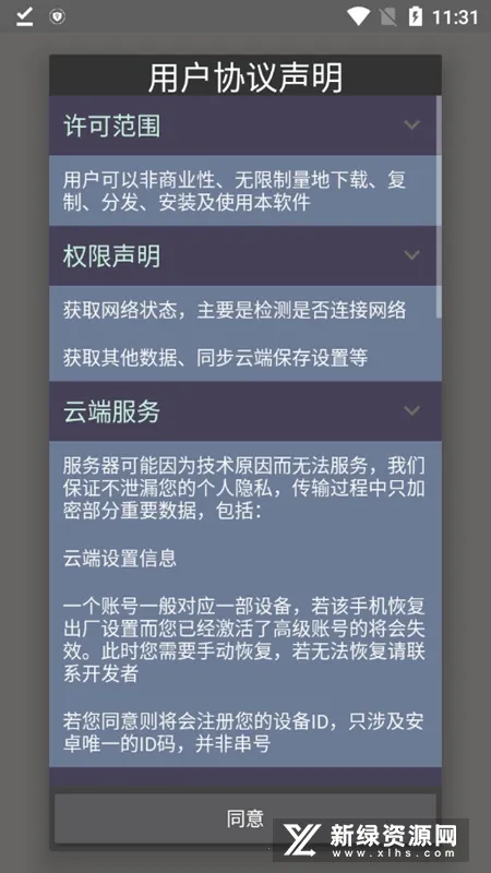 �Ե�ռ��2Pro�����ֻ���