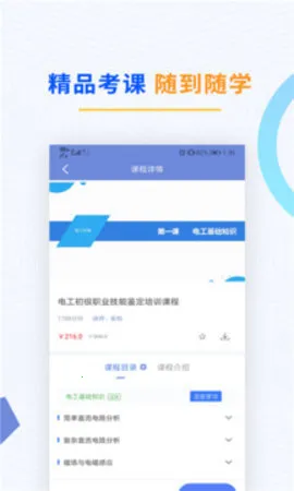 �繤�������2026�ٷ�����v5.0.9 ��׿���ͼ