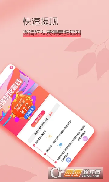 ����v3.0.31 �ֻ����ͼ