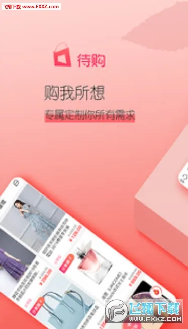 ����v3.0.31 �ֻ����ͼ