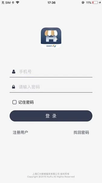 �������̻�ͨ2026�ٷ�����v1.1.3 �ֻ����ͼ