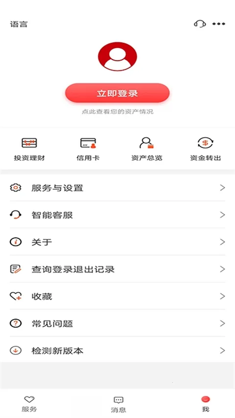 ��۹�����������v8.0.4.0 ��Ѱ��ͼ