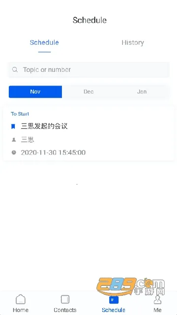 ����Ѷ����2026�ٷ����°汾v4.1.3.250528 ��Ѱ��ͼ