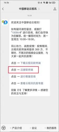 ����Ѷ����2026�ٷ����°汾