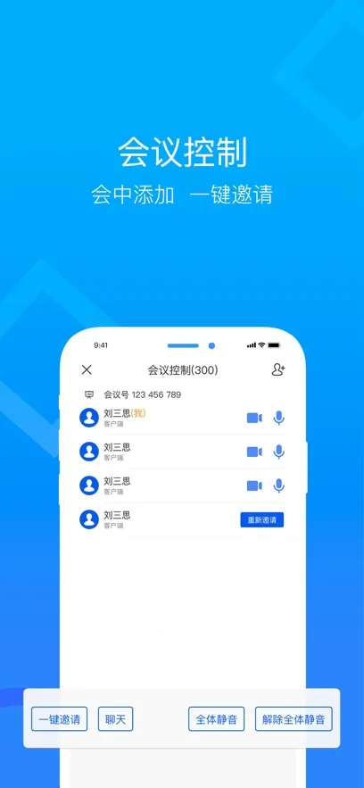 ����Ѷ����2026�ٷ����°汾v4.1.3.250528 ��Ѱ��ͼ