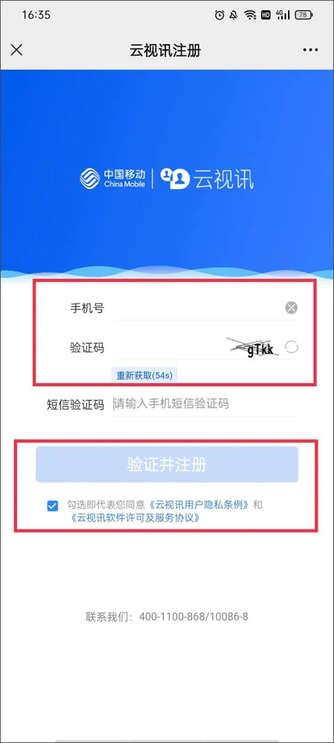 ����Ѷ����2026�ٷ����°汾