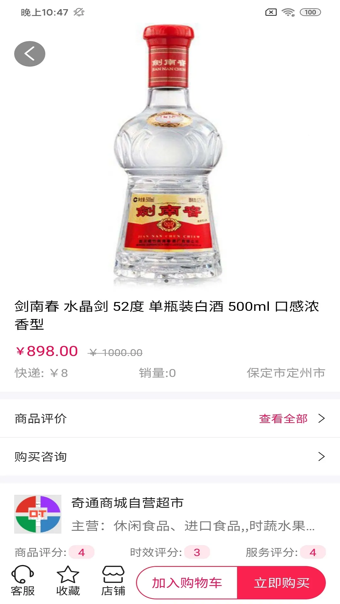 ���ܰٻ�����v1.2.0 ��׿���ͼ