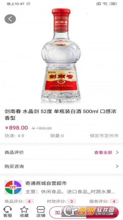 ���ܰٻ�����v1.2.0 ��׿���ͼ