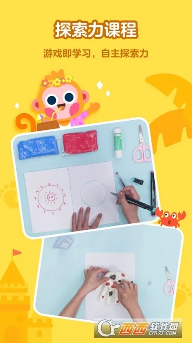 �����е�����v2.5.2.0 �ֻ����ͼ