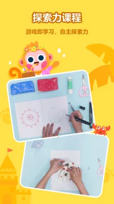 �����е�����v2.5.2.0 �ֻ����ͼ