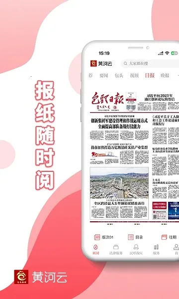 ���Ļƺ���v3.0.8 ��Ѱ��ͼ