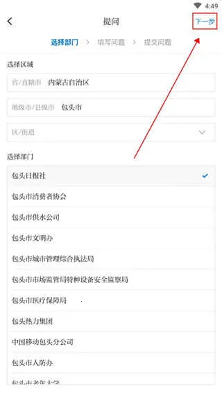 宁夏黄河云 宁夏黄河云