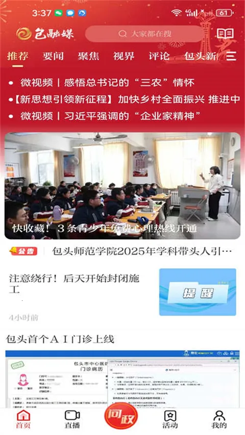 宁夏黄河云 宁夏黄河云