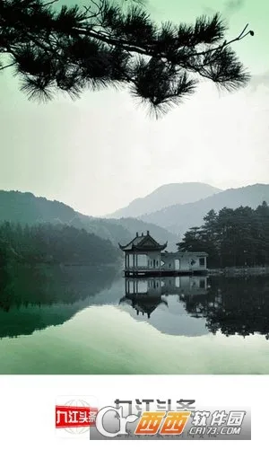 �Ž�ͷ��v2.8.0 ��Ѱ��ͼ