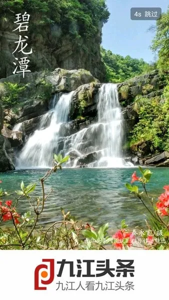 �Ž�ͷ��v2.8.0 ��Ѱ��ͼ