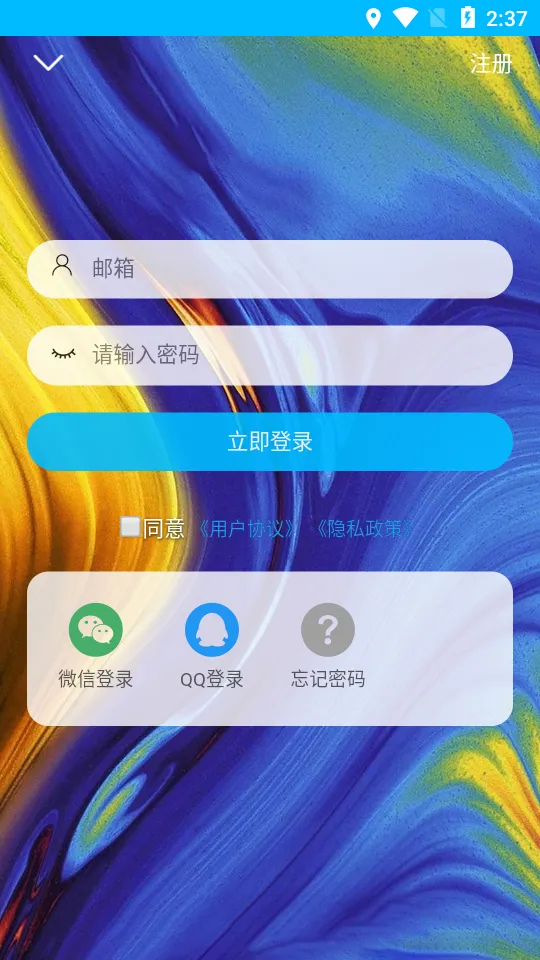 ����ʱ��v1.1.6 �ֻ����ͼ