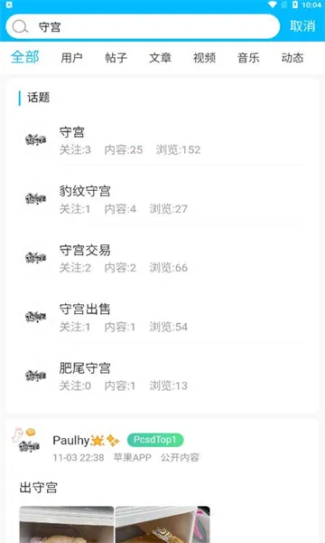 ����ʱ��v1.1.6 �ֻ����ͼ