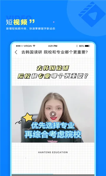 �������2026�ٷ����°汾v7.0 �ֻ����ͼ