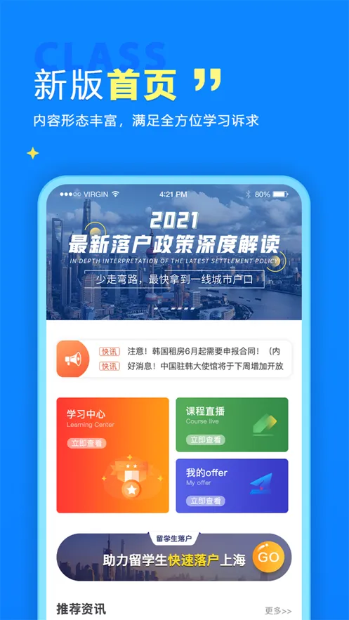 �������2026�ٷ����°汾v7.0 �ֻ����ͼ