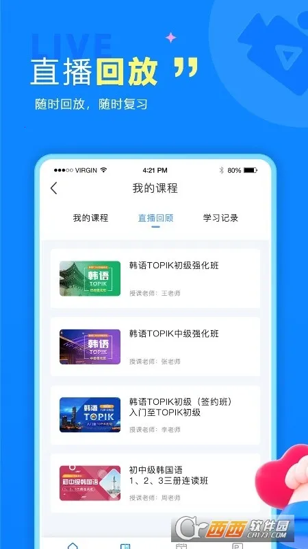 �������2026�ٷ����°汾v7.0 �ֻ����ͼ