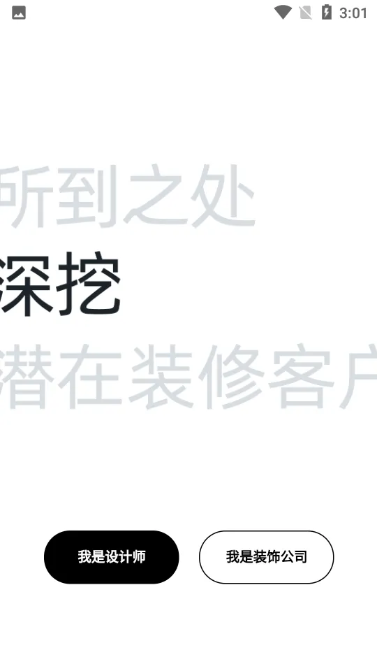 ���ұ���v4.6.0 ��׿���ͼ