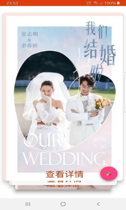 ���л��������ֻ���v1.0.1 �ֻ����ͼ