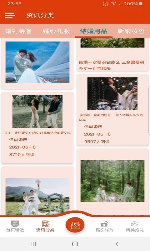 ���л��������ֻ���