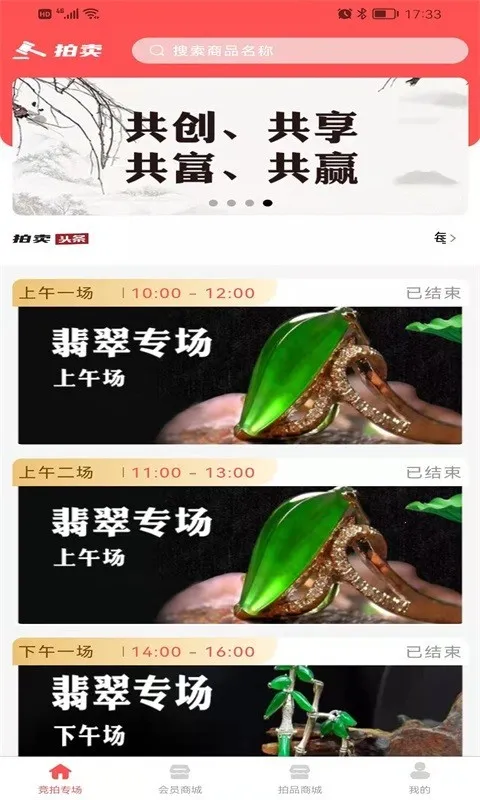 �н�e������׿���ֻ���v1.0.6 �ֻ����ͼ