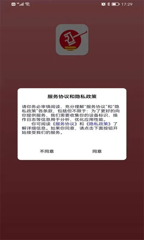 �н�e������׿���ֻ���v1.0.6 �ֻ����ͼ