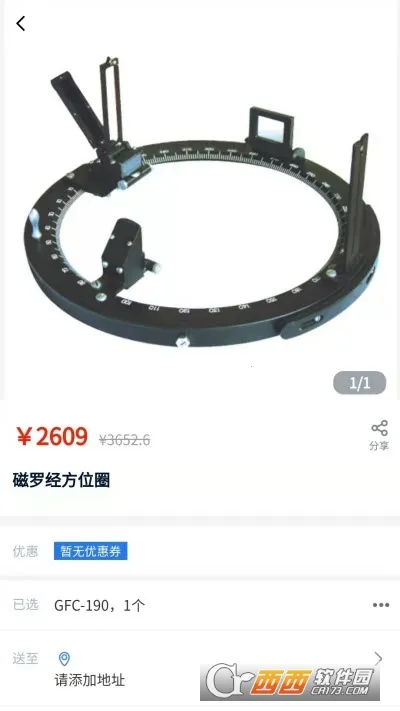 Զ������2026���°汾v1.1.7 �ٷ������ͼ