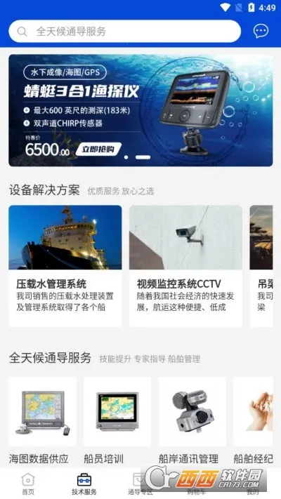 Զ������2026���°汾v1.1.7 �ٷ������ͼ