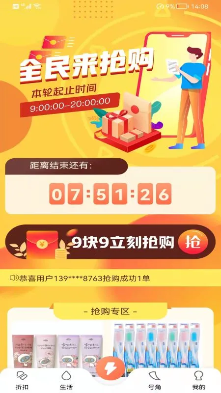 ��̾��2026�ٷ����°汾v1.0.0 �ֻ����ͼ