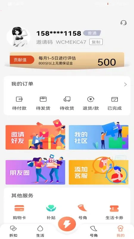 ��̾��2026�ٷ����°汾v1.0.0 �ֻ����ͼ