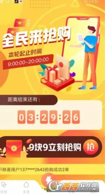 ��̾��2026�ٷ����°汾v1.0.0 �ֻ����ͼ