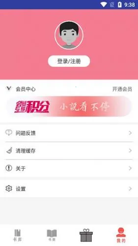 �����Ķ������ֻ���