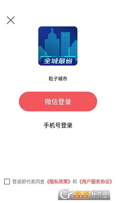 ���ӳ���v3.48 �ٷ������ͼ