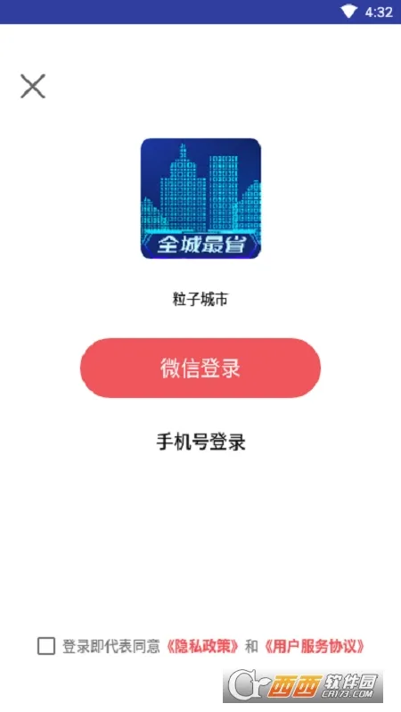 ���ӳ���v3.48 �ٷ������ͼ