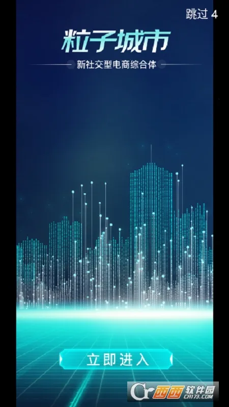 ���ӳ���v3.48 �ٷ������ͼ