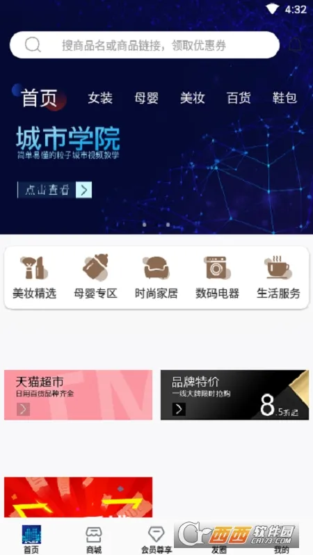 ���ӳ���