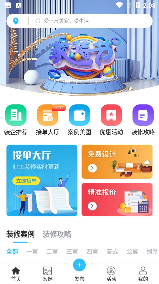 һ������2026�ٷ�����