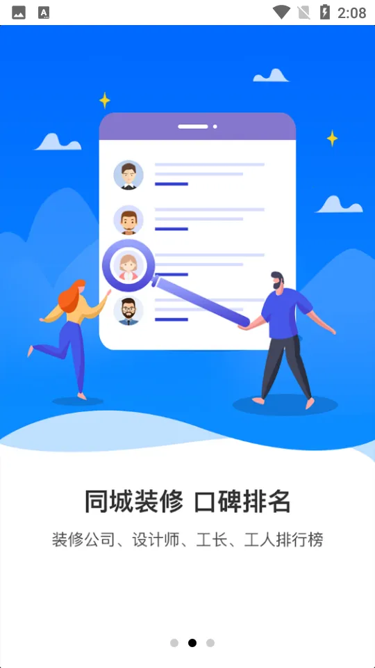 һ������2026�ٷ�����v1.0.5 �ٷ������ͼ