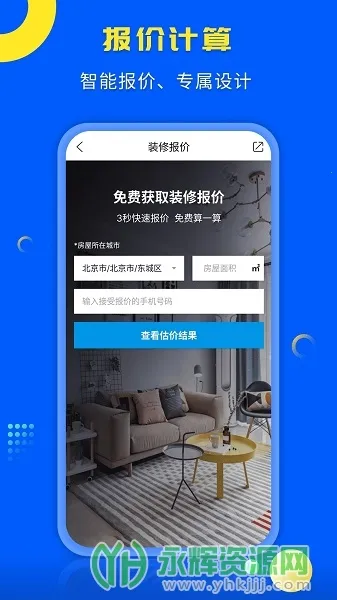 һ������2026�ٷ�����v1.0.5 �ٷ������ͼ